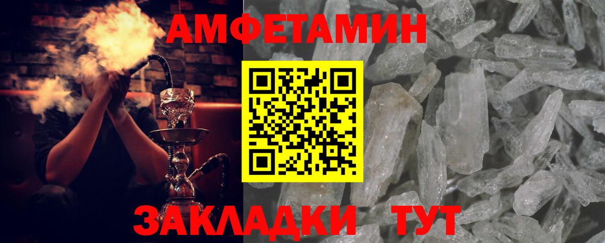 АМФ 98% Татарск