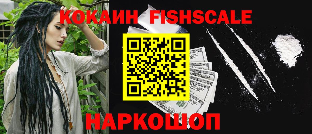 Мефедрон Татарск