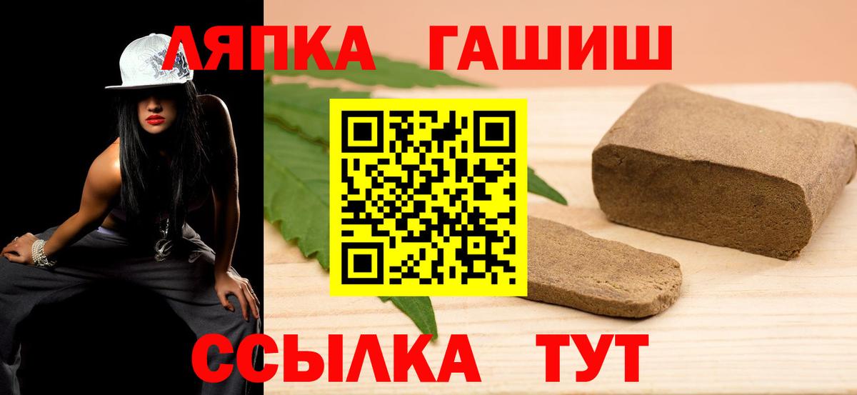 ГАШ VHQ Татарск