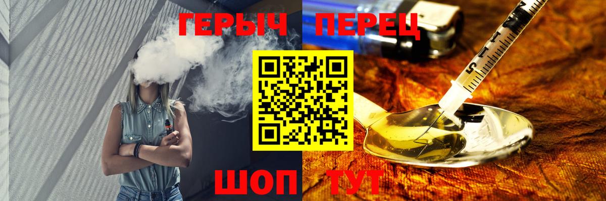 Героин афганец Татарск
