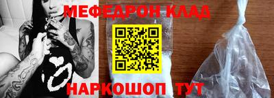винт Мариинск