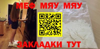шишки Можайск