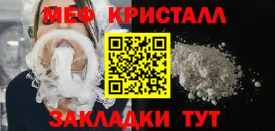 амфетамин Малгобек