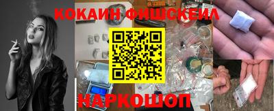 винт Мариинск