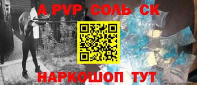 ALPHA PVP Малоярославец