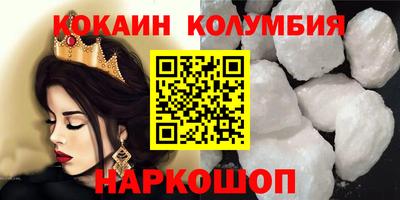 винт Мариинск