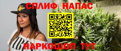 винт Мариинск