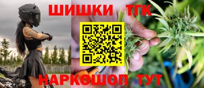 шишки Можайск