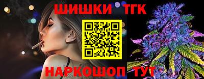 винт Мариинск