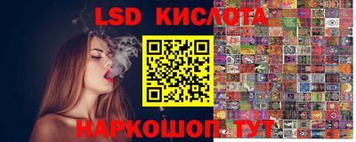винт Мариинск