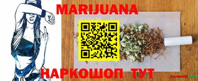 кокаин Можга