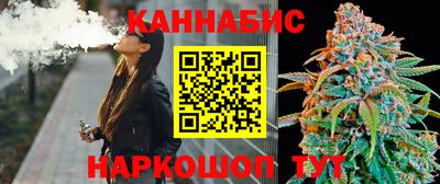 шишки Можайск