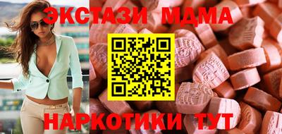 винт Мариинск