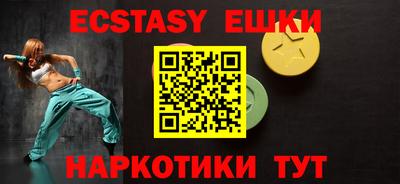 винт Мариинск
