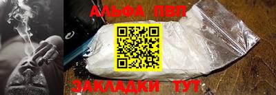 амфетамин Малгобек