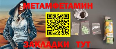 амфетамин Малгобек