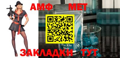ALPHA PVP Малоярославец