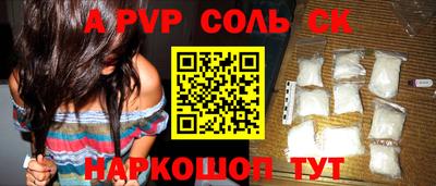 ALPHA PVP Малоярославец