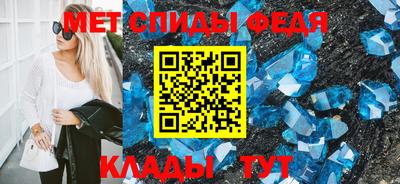 винт Мариинск