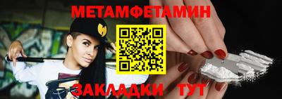 амфетамин Малгобек