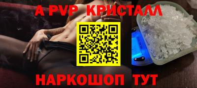 амфетамин Малгобек
