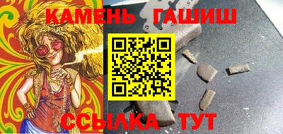 амфетамин Малгобек