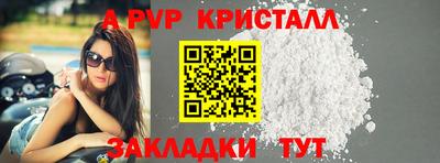 ALPHA PVP Малоярославец