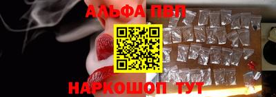 ALPHA PVP Малоярославец