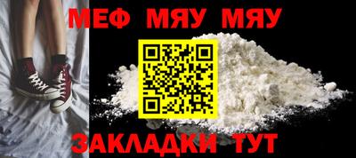 винт Мариинск