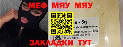 ALPHA PVP Малоярославец