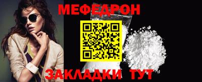 винт Мариинск
