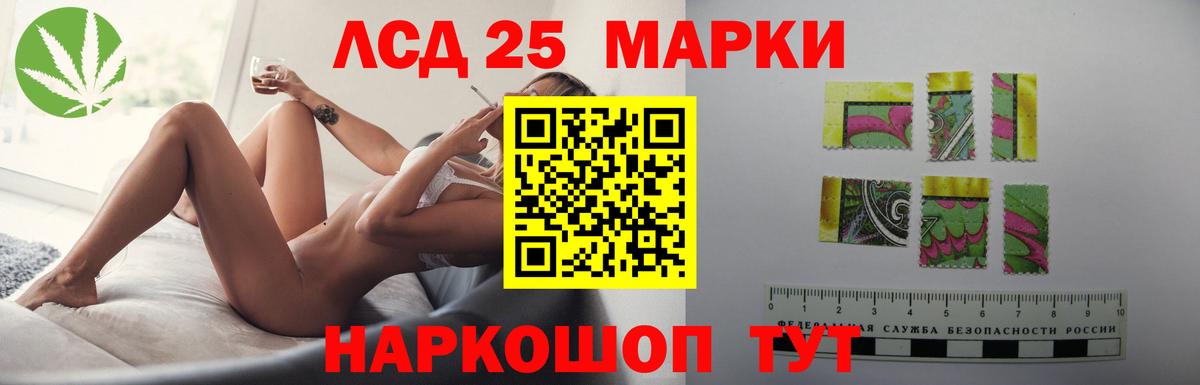 LSD-25 экстази ecstasy  Вход с VPN  Татарск 