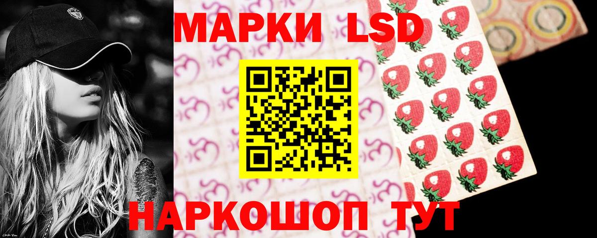 Лсд 25 экстази ecstasy Татарск