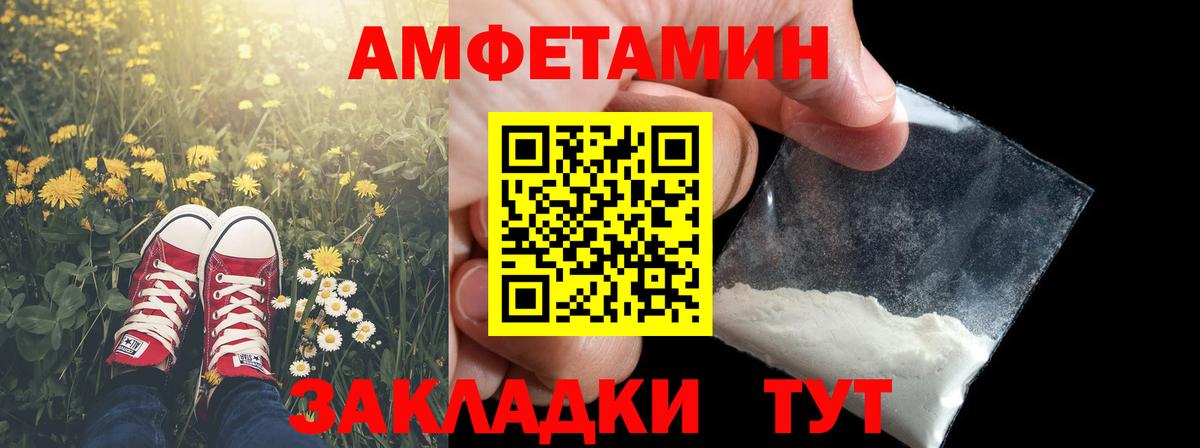 Первитин кристалл Татарск