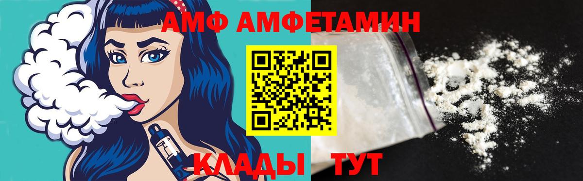 ГАШ  Вход с VPN  МЕТАМФЕТАМИН  Татарск  Меф кристаллы  Бошки Шишки  Кокаин  ГАШИШ  Альфа ПВП СОЛЬ кристаллы 